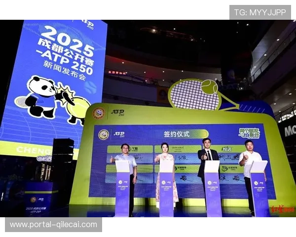 成都公开赛推出沪蓉双赛联动计划 凭票享多地消费折扣福利