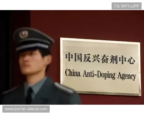 反兴奋剂机构更新检测标准，加强生物护照管理