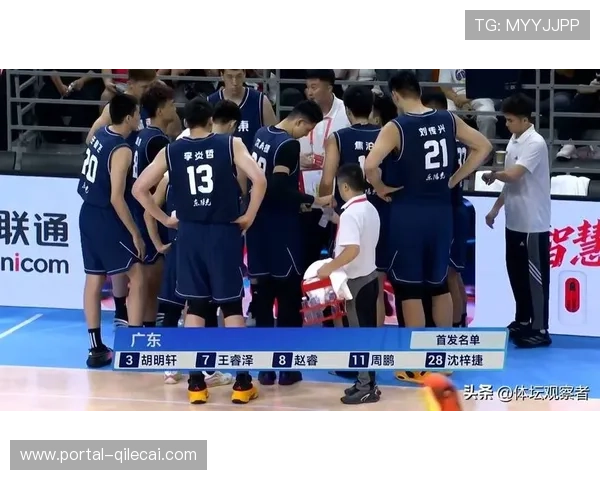 全运会广东男篮战胜浙江赢得冠军